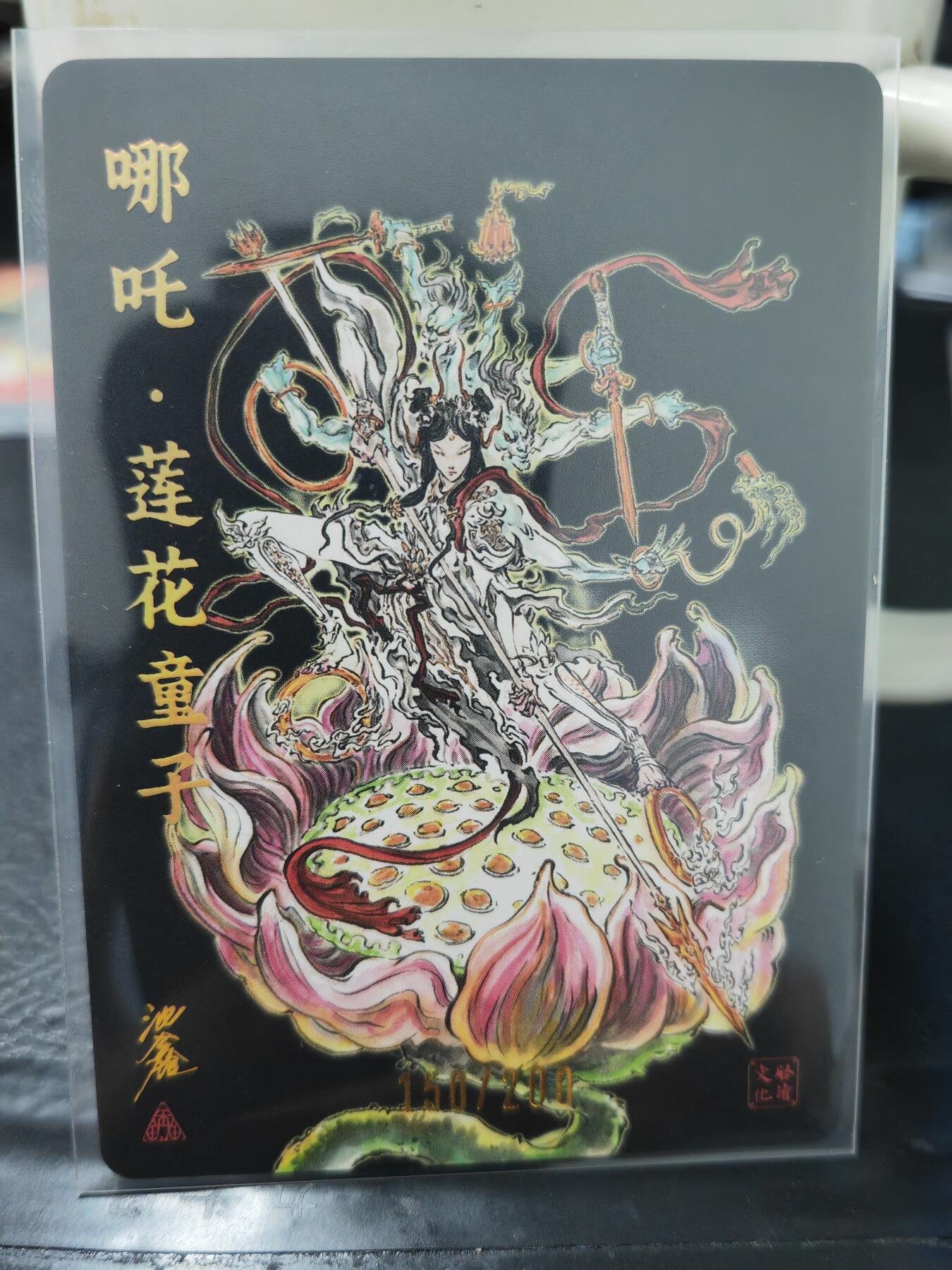 阳大大卡牌超级大甩拍第63期（周五晚上九点截拍，持续收拍品，进群福利早知道）