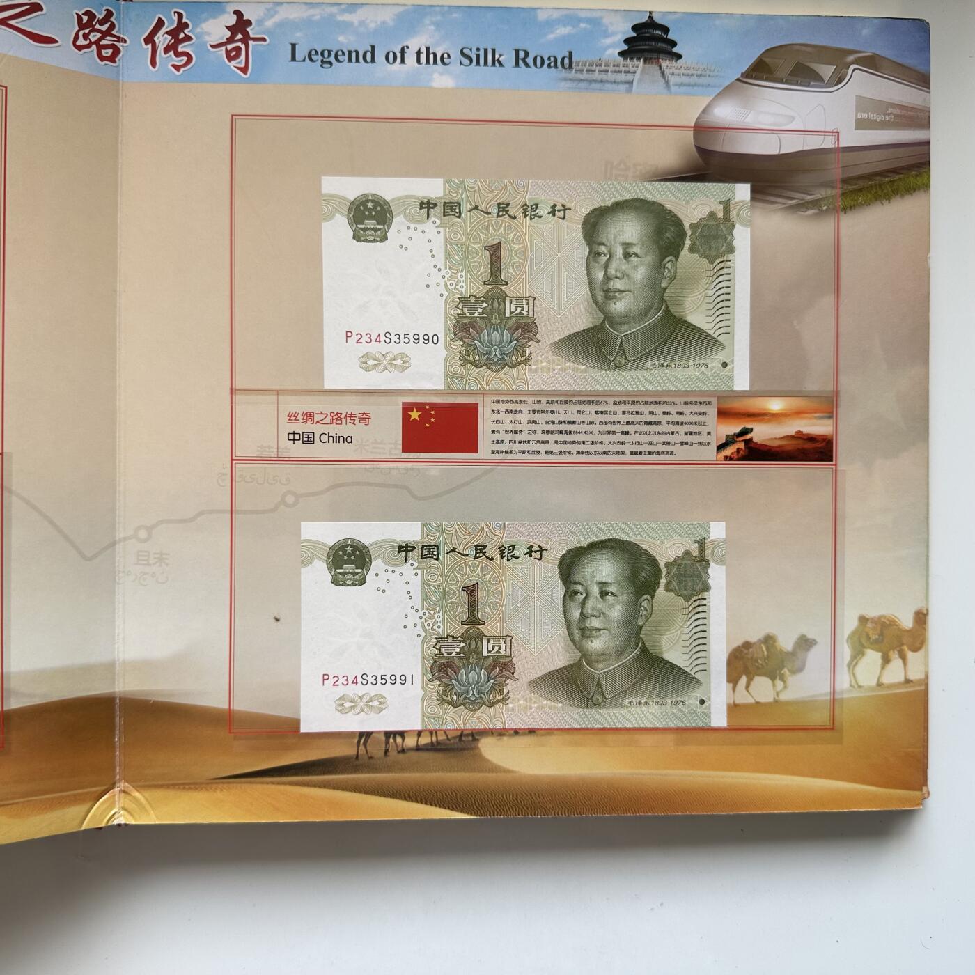🌹外币初藏🌹🐯2025年第79场  每周二四六晚8️⃣点 接代拍 丝绸之路钱币集锦