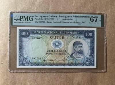【礼羽收藏】🌏世界钱币拍卖第97期 - 葡属几内亚 1971年100埃斯库多 BWC出品 PMG67EPQ 高分