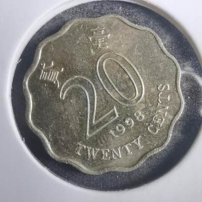 沼泽如烟--第793场 - 香港1998年贰毫