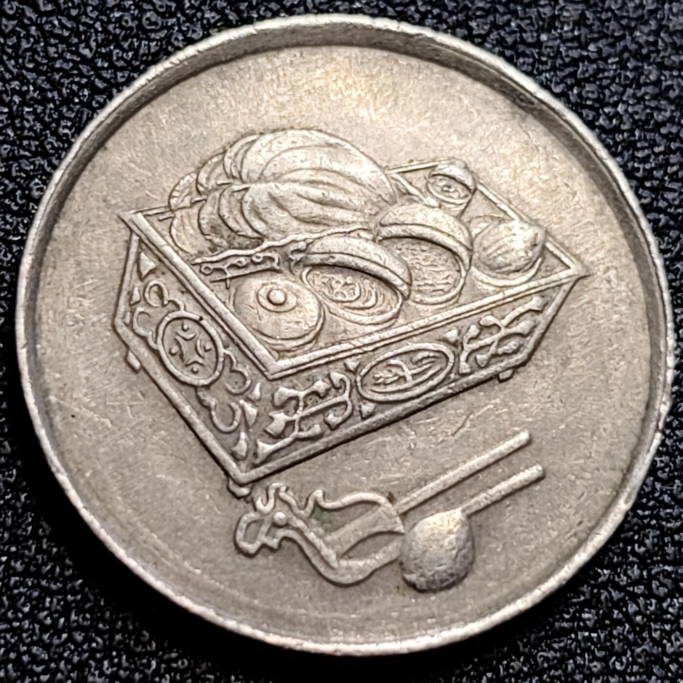 泉币菌-第65场-精品场 马来西亚1992年20仙 传统手工艺品 栳叶盒 铜镍币 硬币 23.6mm 