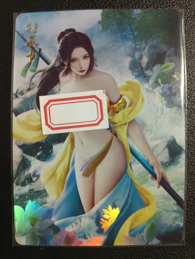 天玑星卡拍第一百零七期《7.24周四截拍》持续收拍收评中 满赠卡需备注 - 燎原文化 特藏卡 乱世红颜 关银屏 彩闪