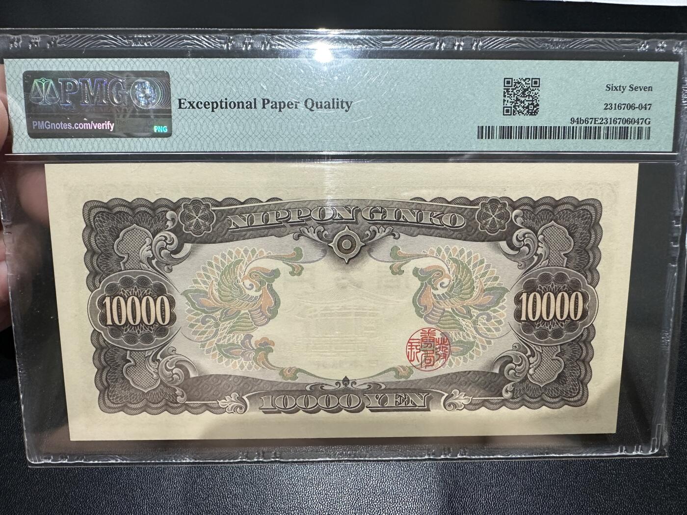 《外钞收藏家》第五百五十期（本期精选优质评级和丰富的裸币套币）（长期征集拍品、欢迎藏友们联系送拍合作）