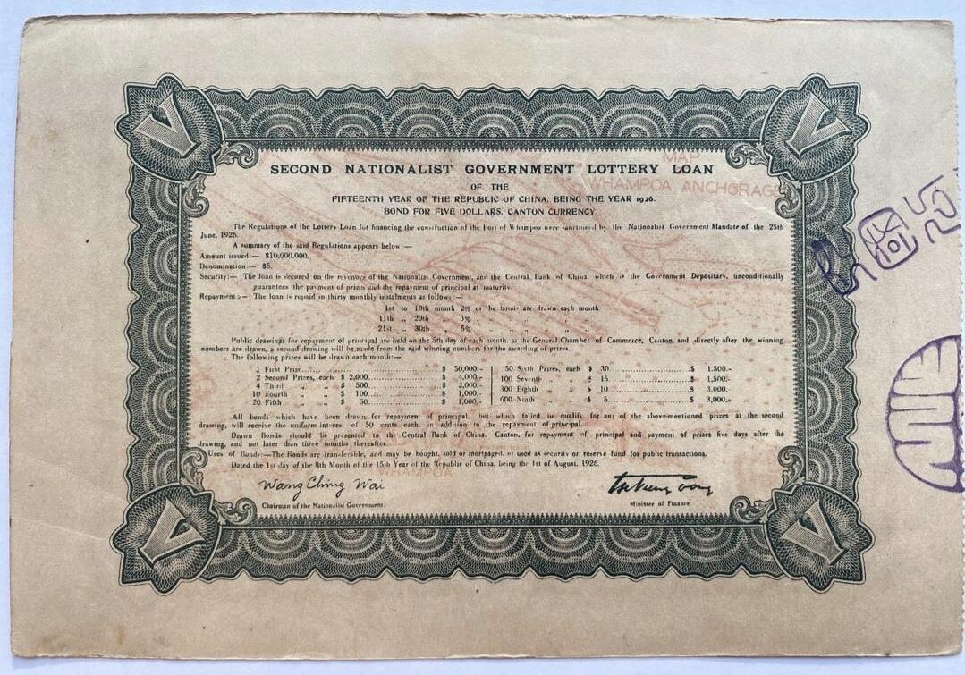 PCAI钱币24-465  纸币纪念章小专场