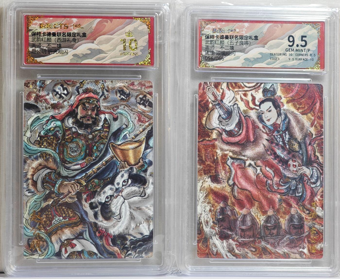 白泽拍卖卡牌手绘专场第21期（七月将残暑未收， 晚凉庭院独登楼）