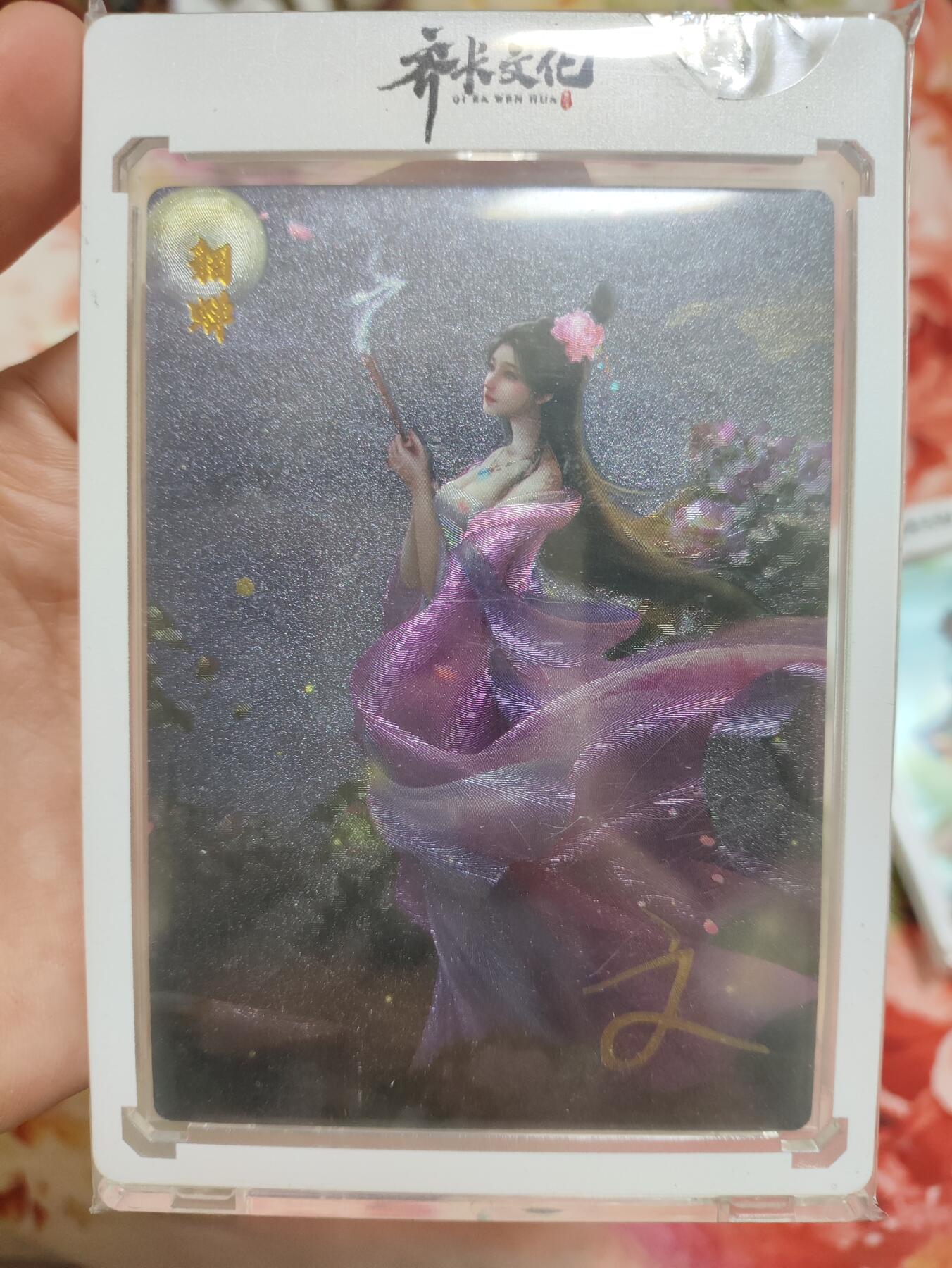 阳大大卡牌超级大甩拍第63期（周五晚上九点截拍，持续收拍品，进群福利早知道）