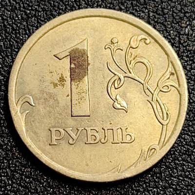 泉币菌-第62场-各国散币场 -  俄罗斯1卢布硬币  经典双头鹰 20.5mm 
