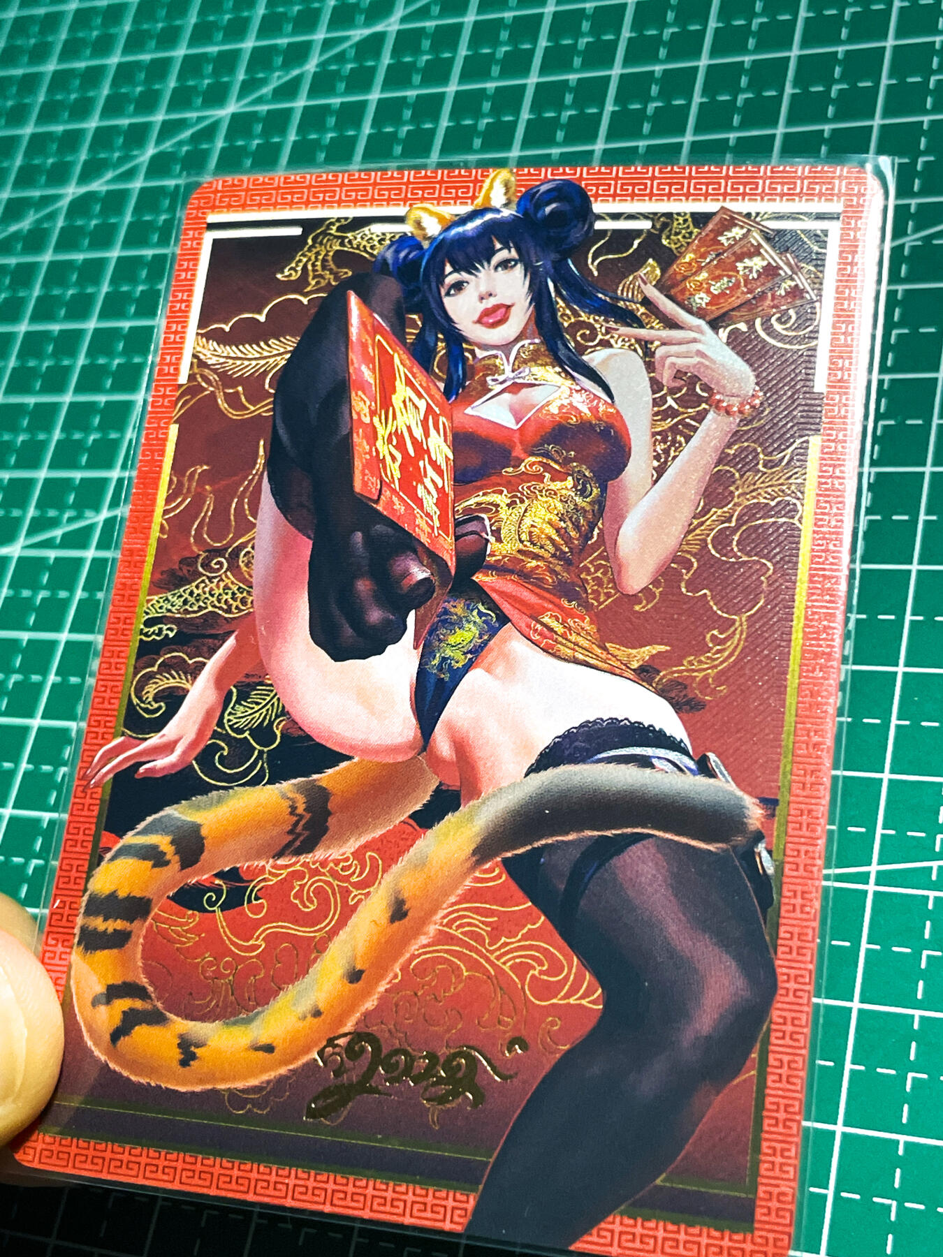 显眼宝24期 个人精选 驴歪歪卡牌  满赠系列  黑暗王朝绘图  红包多多虎年新年卡  1张   银闪工艺   大卡尺寸63*88