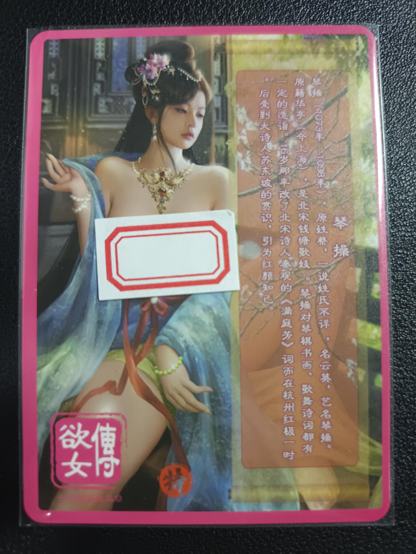 天玑星卡拍第一百零七期《7.24周四截拍》持续收拍收评中 满赠卡需备注