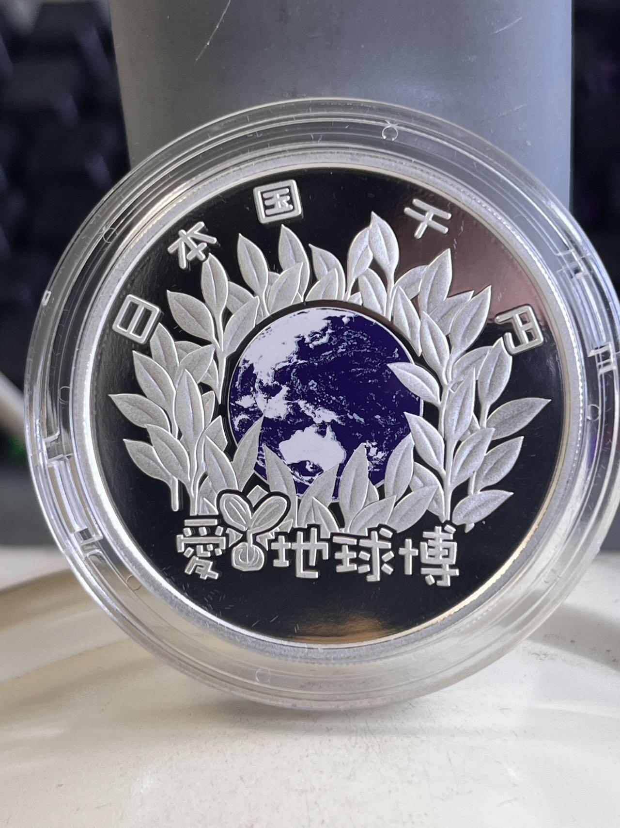 第167期拍卖【长期征集拍品】