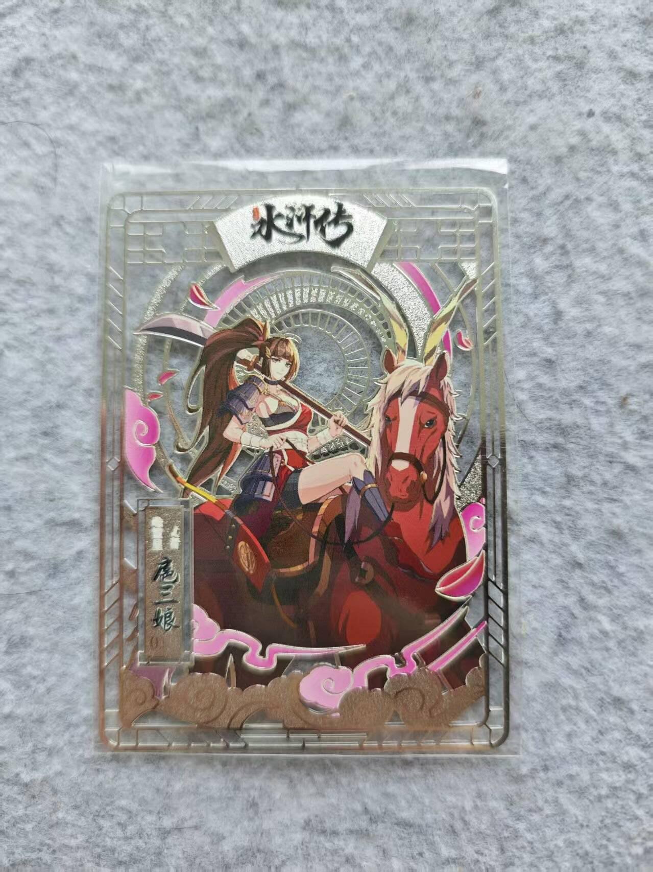 龙虎卡牌第四十七场 （无佣金，满120包邮，欢迎送拍）
