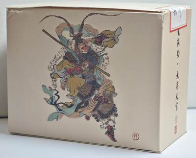 白泽拍卖卡牌手绘专场第21期（七月将残暑未收， 晚凉庭院独登楼） - 2022 昆仑万象 大闹天宫套卡 彩闪 盒内4袋共255张