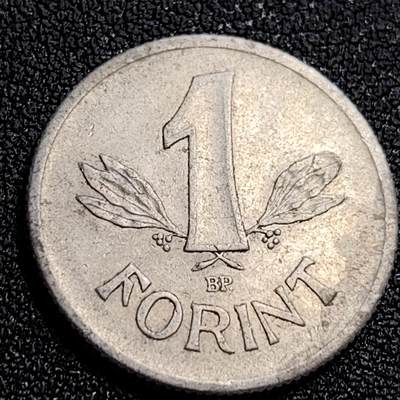 泉币菌-第62场-各国散币场 - 匈牙利1968年1福林铝币 社会主义时期23.5mm 