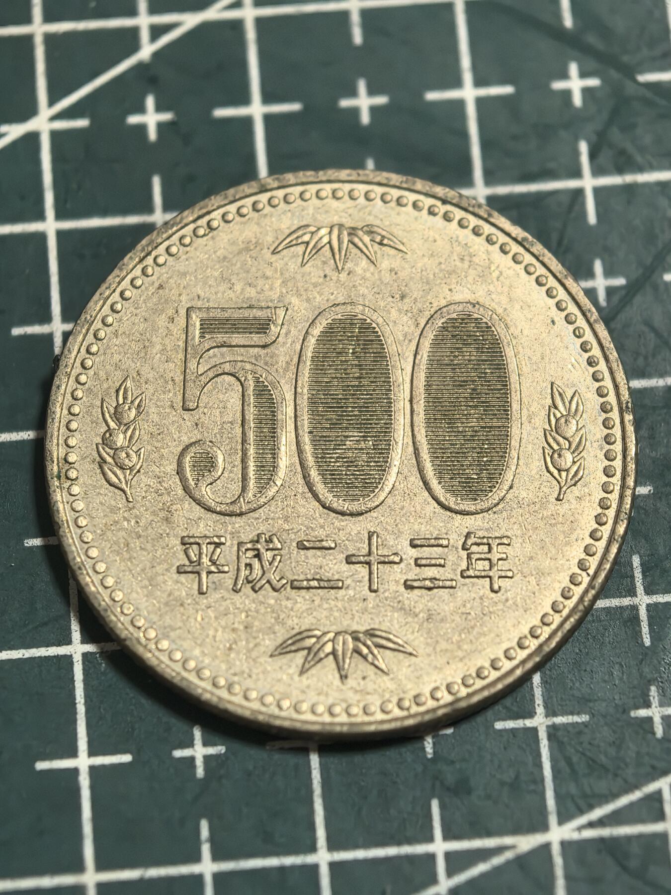 轻松集币无压力 日本500