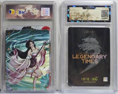 白泽拍卖卡牌手绘专场第21期（七月将残暑未收， 晚凉庭院独登楼） 2023 卡游 卡游三国 传奇礼盒 三英战吕布 韩馥 185/499 黑背 限编亮银款 保粹评级 9分+2025 轩辕春秋 锦绣三国 曹丕 060/099 彩闪 JBH评级 9.5分 特标 2张背卡