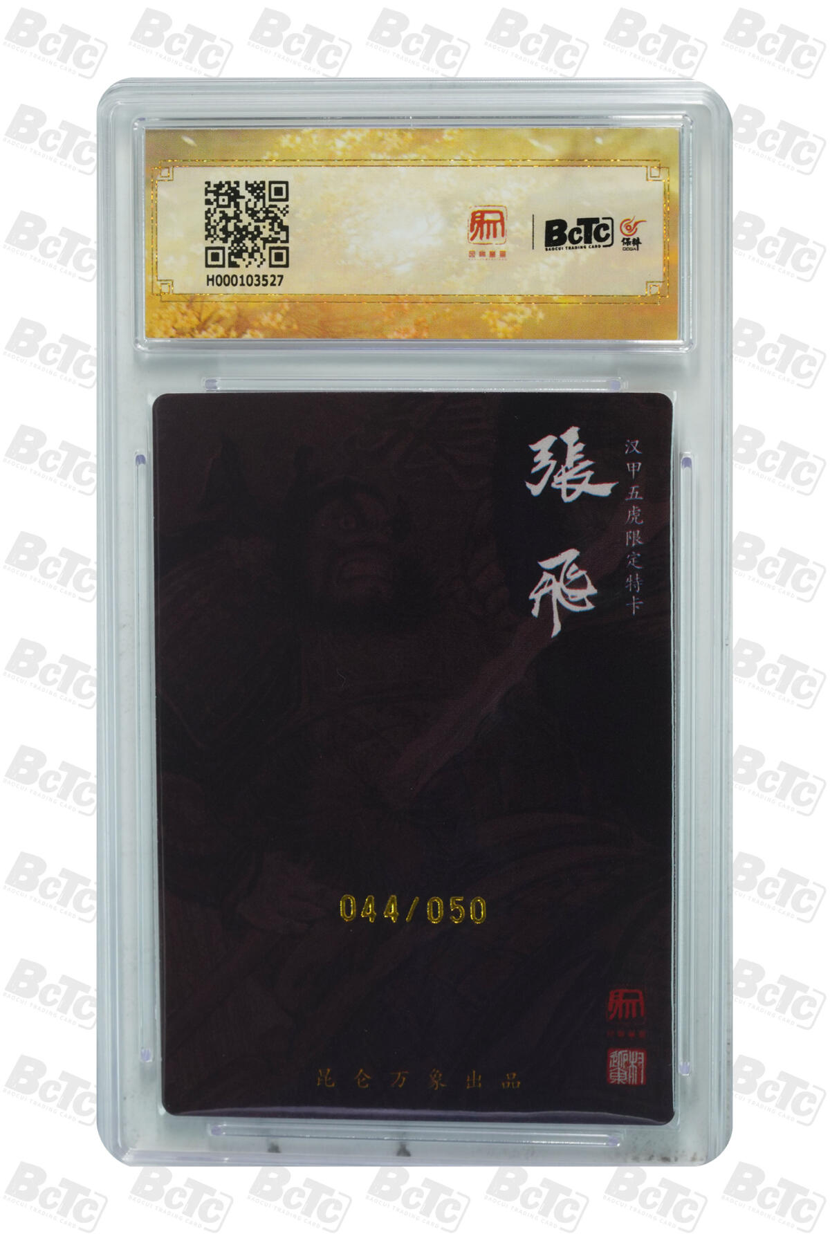 白泽拍卖卡牌手绘专场第21期（七月将残暑未收， 晚凉庭院独登楼）