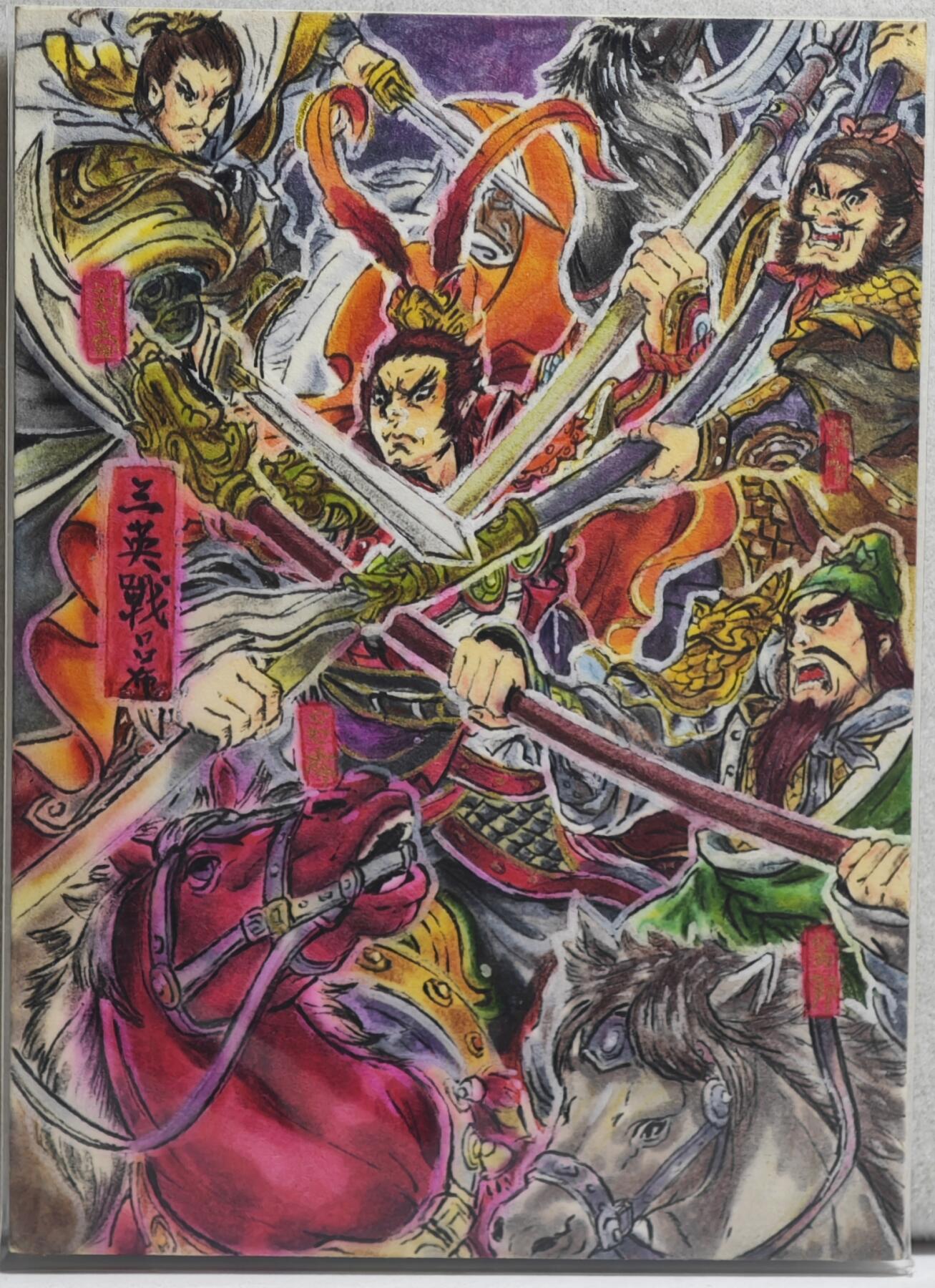 白泽拍卖卡牌手绘专场第21期（七月将残暑未收， 晚凉庭院独登楼） 2024 绘之星手绘卡 三英战吕布 小也亲签