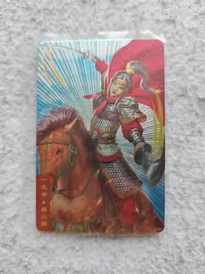 龙虎卡牌第四十七场 （无佣金，满120包邮，欢迎送拍） - 粗闪卡 鲁艺 扈三娘