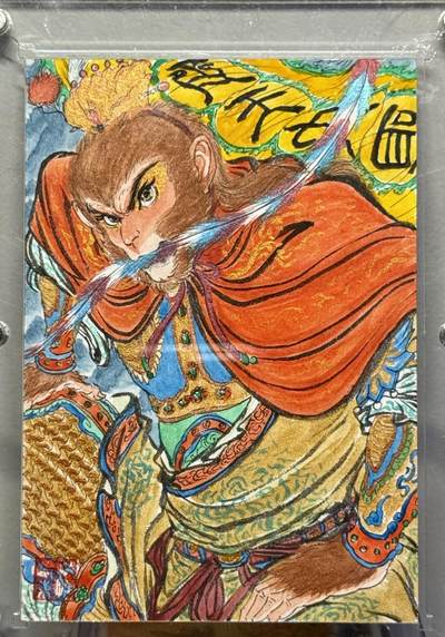 白泽拍卖卡牌手绘专场第21期（七月将残暑未收， 晚凉庭院独登楼） - 2025 昆仑万象 手绘大卡 齐天大圣 权迎东亲签 卡砖封装