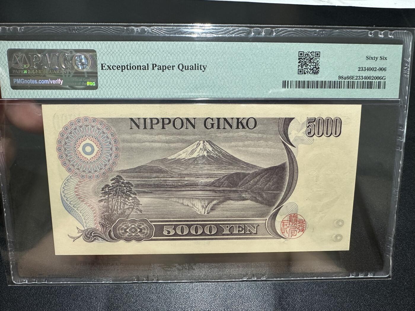《外钞收藏家》第五百五十期（本期精选优质评级和丰富的裸币套币）（长期征集拍品、欢迎藏友们联系送拍合作）