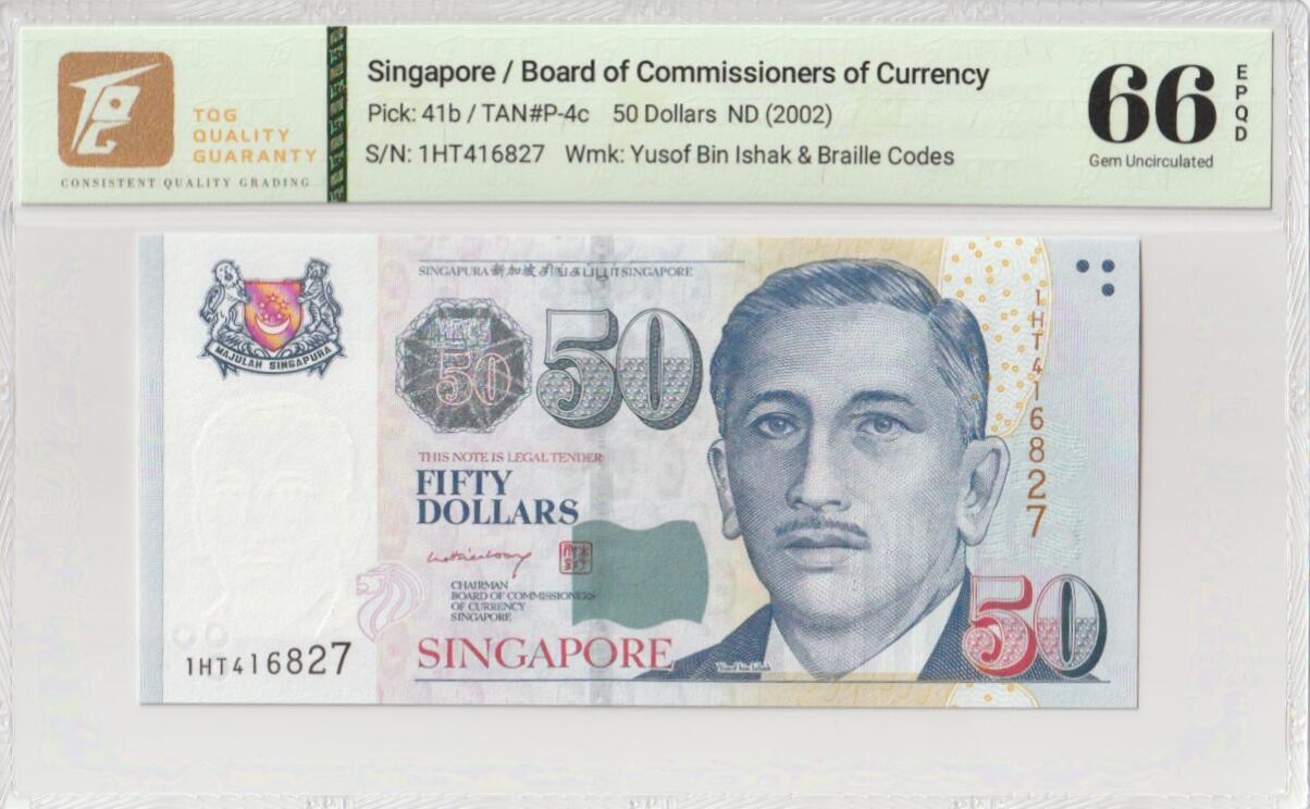 2025七月第三期（总185期） 新加坡2002年50元TQG66epqd，少见的李显龙签名，后缀头衔是少见的“货币管理局主席”，首任总统尤索夫和艺术创作