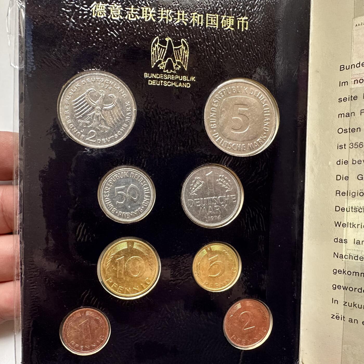 🌹外币初藏🌹🐯2025年第79场  每周二四六晚8️⃣点 接代拍 德国套币纪念册