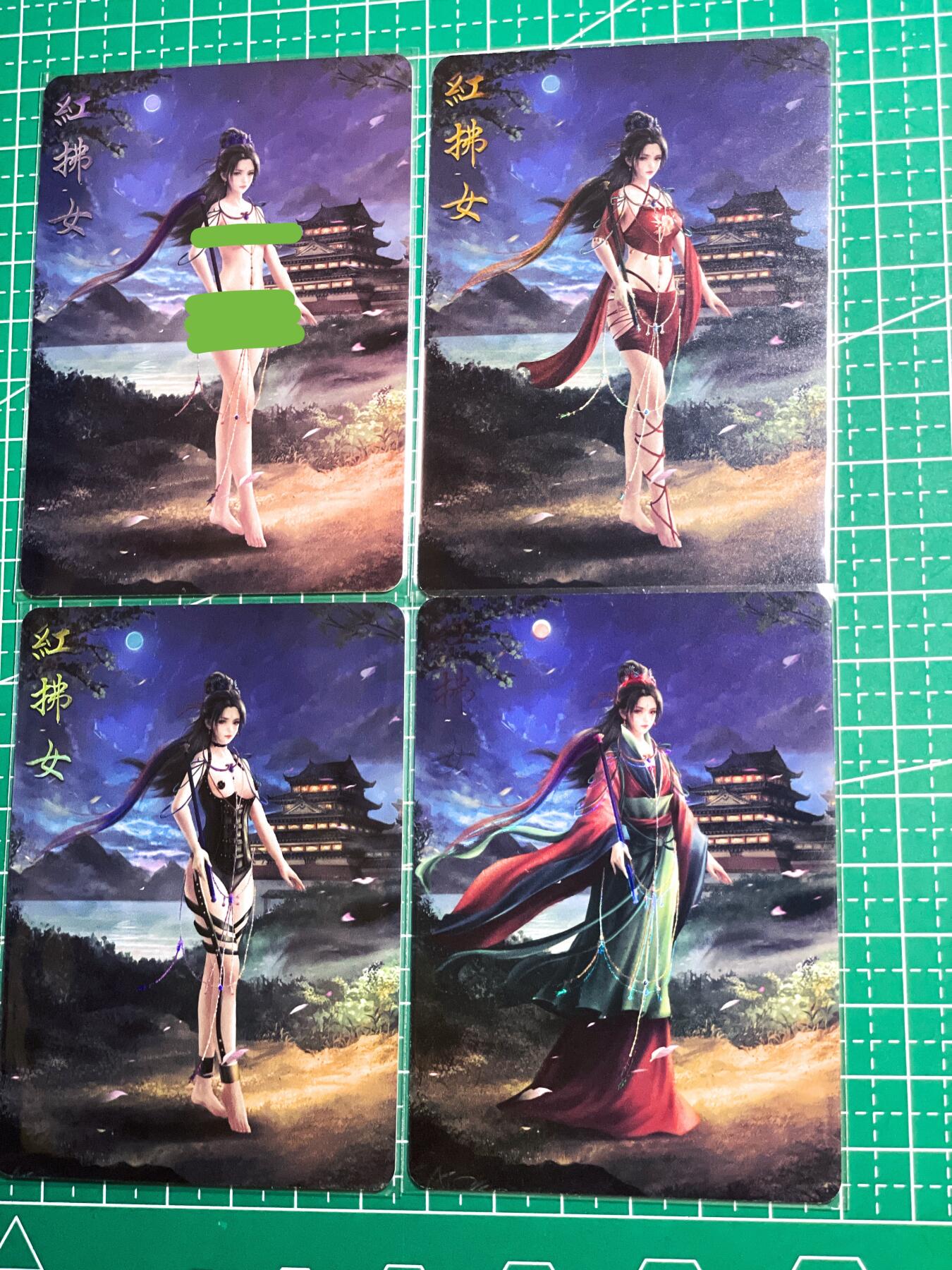 显眼宝24期 个人精选 绘天阁卡牌   原创莺花录系列  红拂女3渐变加1艺术卡  共4张  彩闪工艺 大卡尺寸63*88