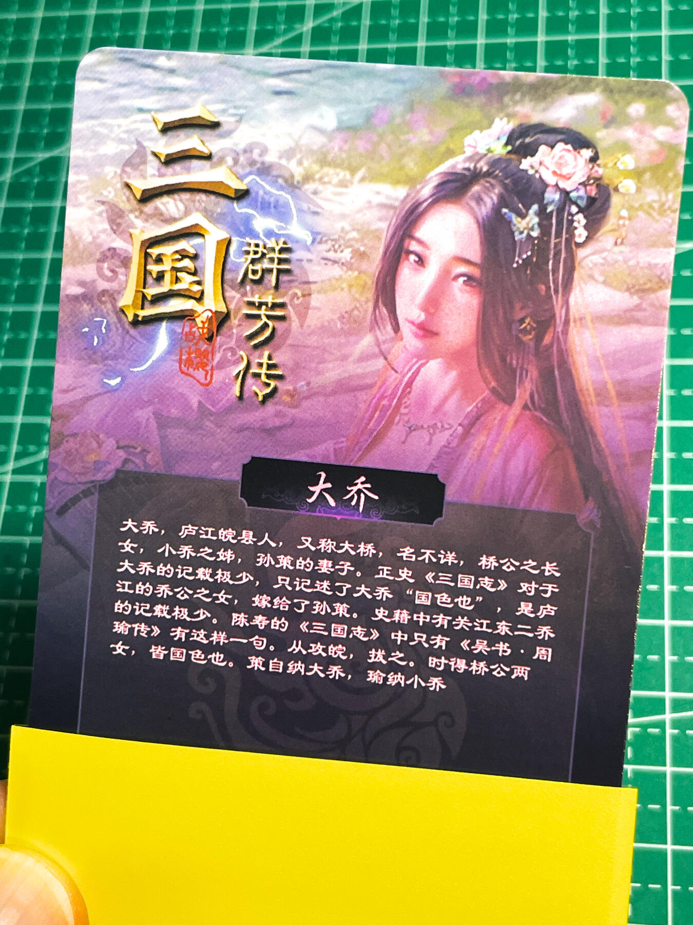 显眼宝24期 个人精选