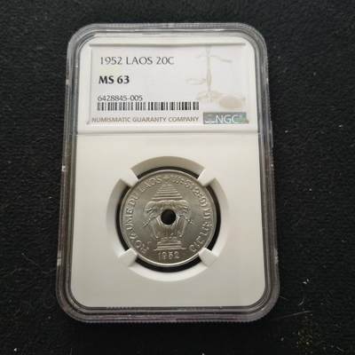 【全场包邮】纯粹捡漏拍446场 - 老挝1952年中孔20分-NGC MS63