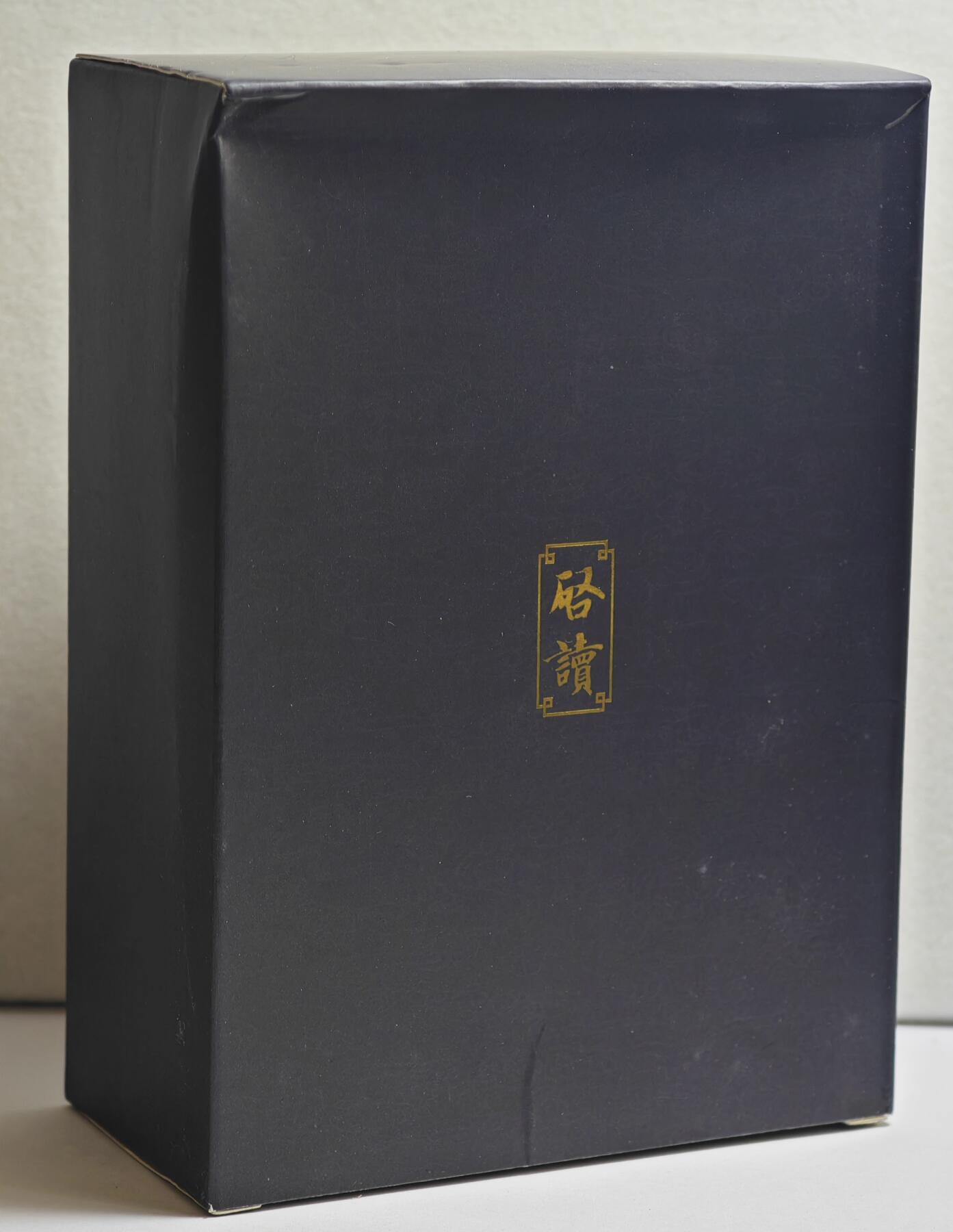 白泽拍卖卡牌手绘专场第21期（七月将残暑未收， 晚凉庭院独登楼） 2023 启读文化 姚柏护法神卡 大卡1套 金边普卡