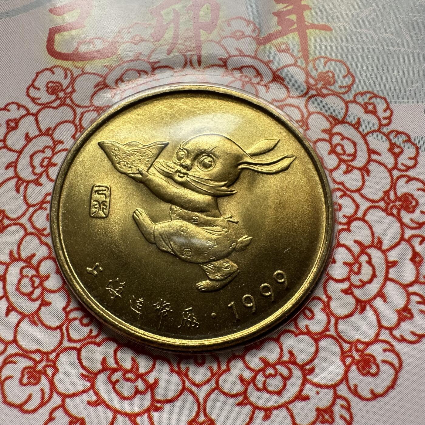 🌹外币初藏🌹🐯2025年第79场  每周二四六晚8️⃣点 接代拍