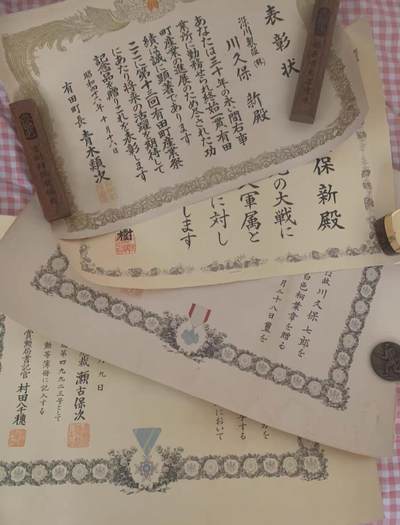 同一家族的几张证书勋记，打包一起，跨越三个时代的产物 - 同一家族的几张证书勋记，打包一起，跨越三个时代的产物