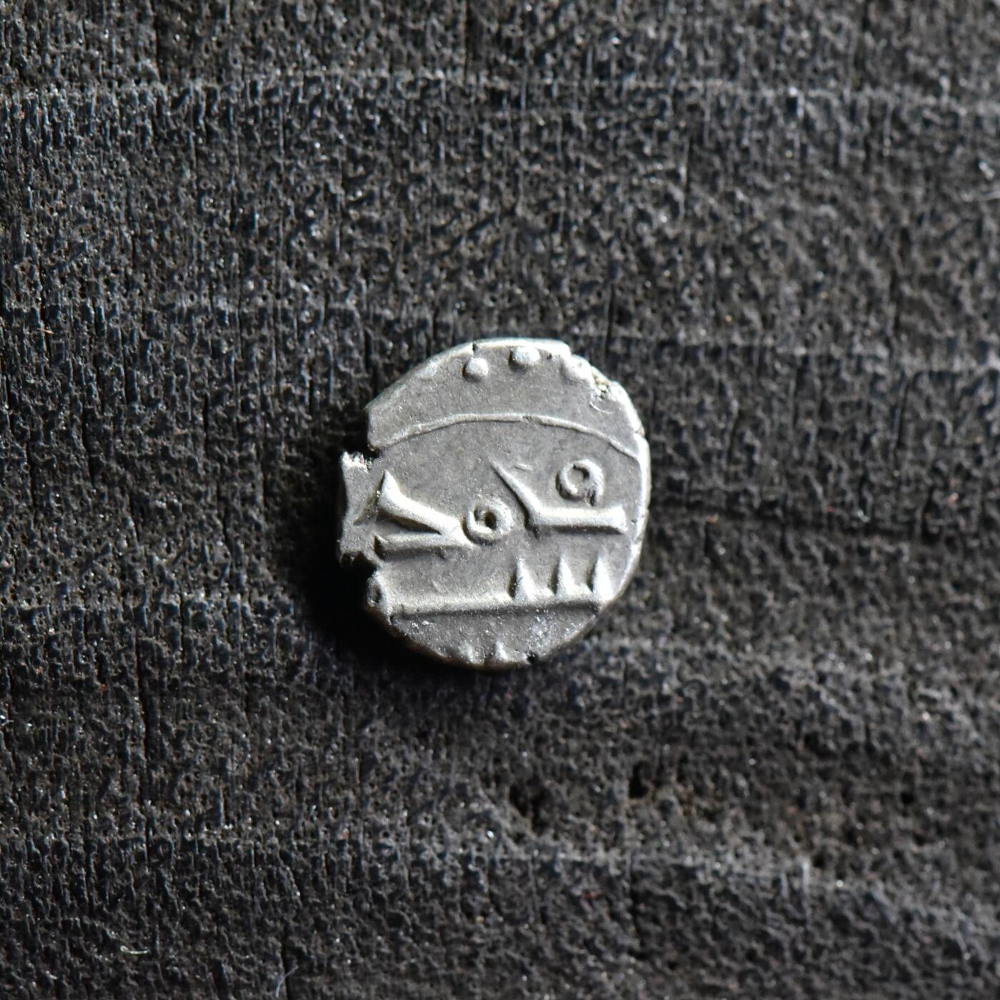 【良泉】【直播场】第三十五期，172组 银器、银饰、西方古代钱币专场，8月7日晚19.30点开拍！ 公元854-1011年【哈巴里王朝】银币，0.55克