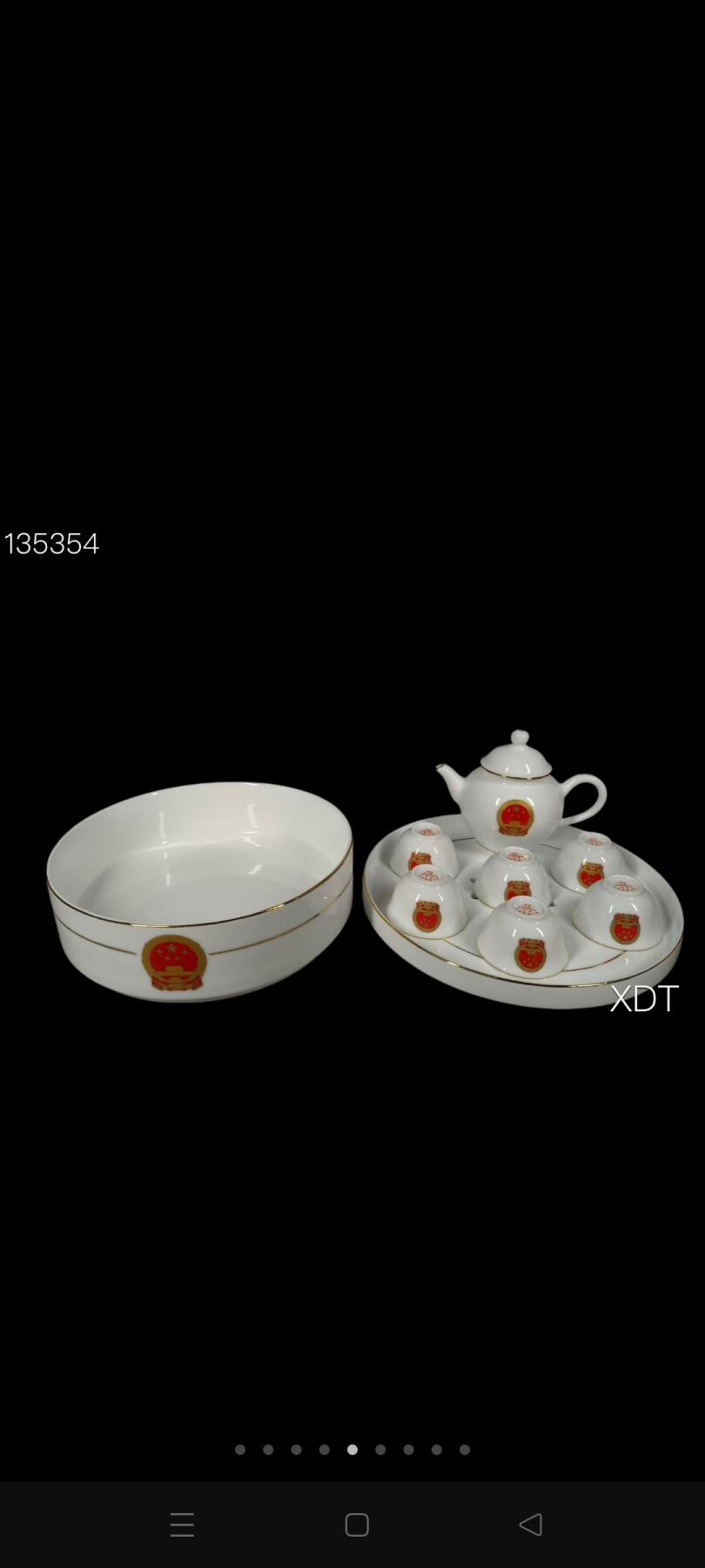 毛瓷图案茶海茶具 茶海7.6x22.5厘米 壶11x14.5厘米 碗5.5x3.3厘米
