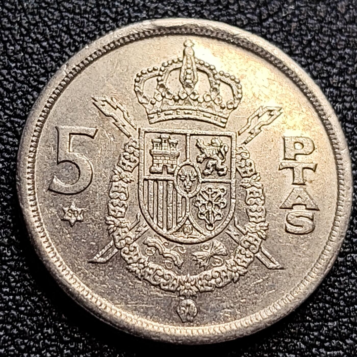 泉币菌-第61场-各国散币场 西班牙1975年 5比塞塔镍币 卡洛斯一世 23mm  西班牙国徽
