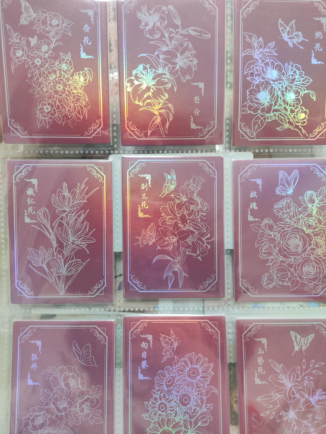 阳大大卡牌超级大甩拍第63期（周五晚上九点截拍，持续收拍品，进群福利早知道）