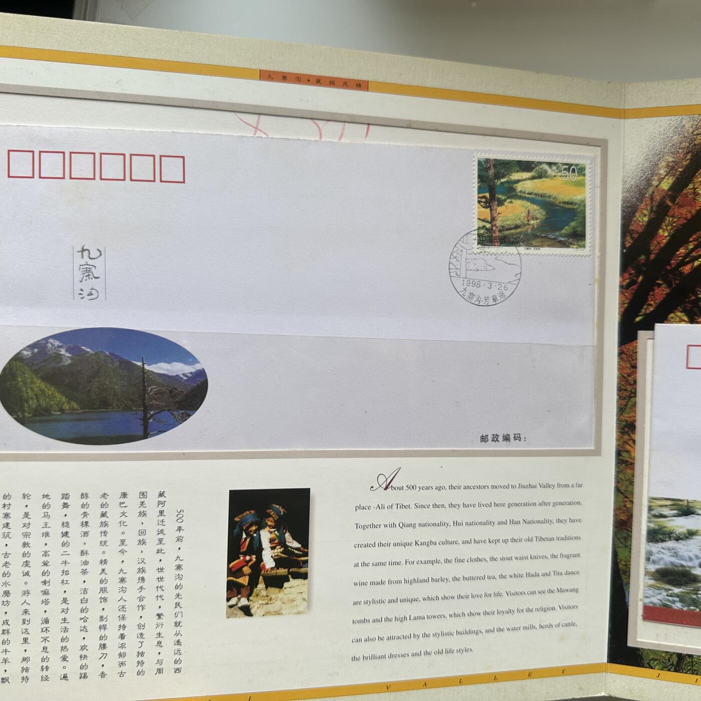 🌹外币初藏🌹🐯2025年第79场  每周二四六晚8️⃣点 接代拍