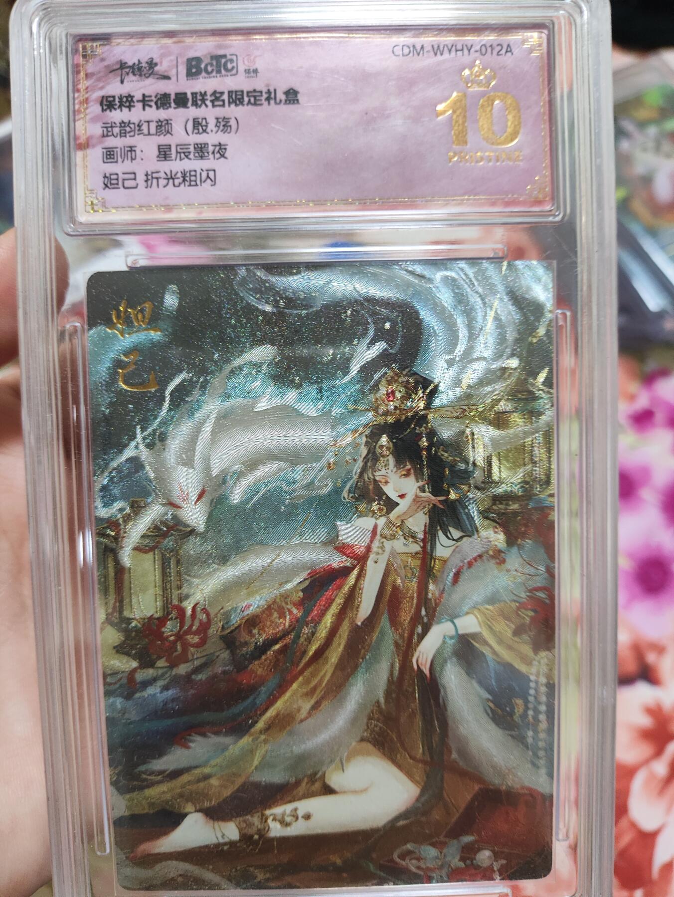 阳大大卡牌超级大甩拍第63期（周五晚上九点截拍，持续收拍品，进群福利早知道）