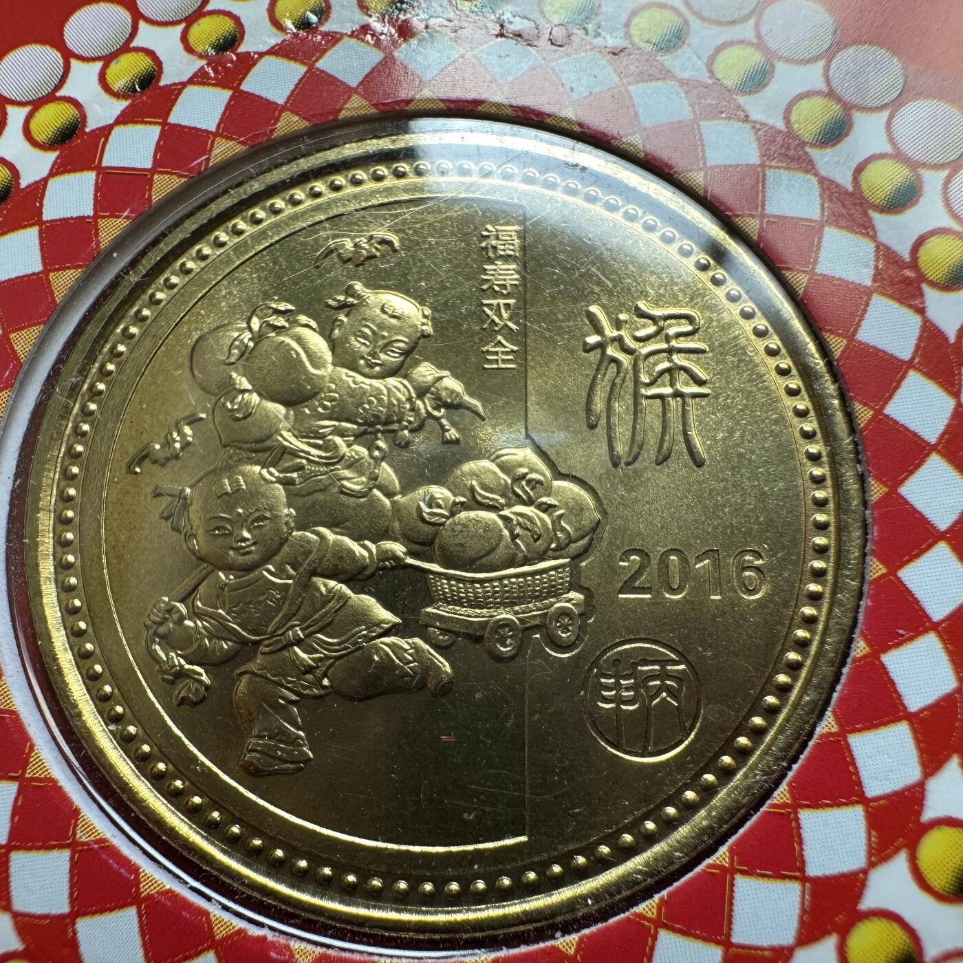 🌹外币初藏🌹🐯2025年第79场  每周二四六晚8️⃣点 接代拍