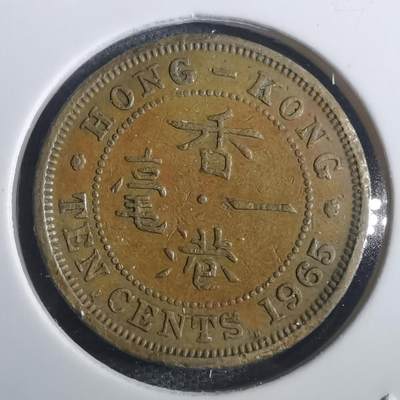 沼泽如烟--第793场 - 香港1965年一毫