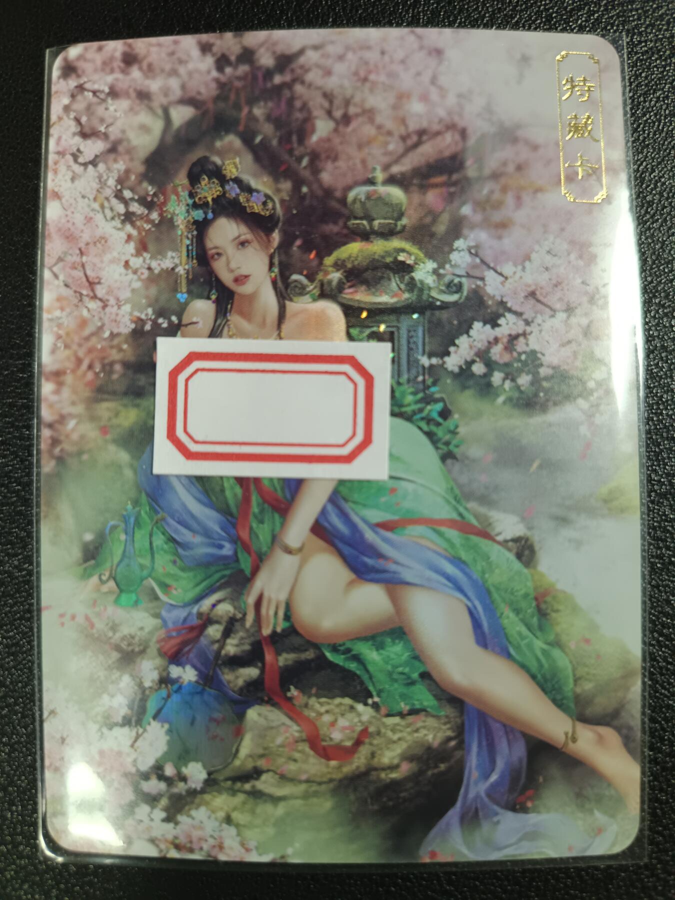 天玑星卡拍第一百零七期《7.24周四截拍》持续收拍收评中 满赠卡需备注