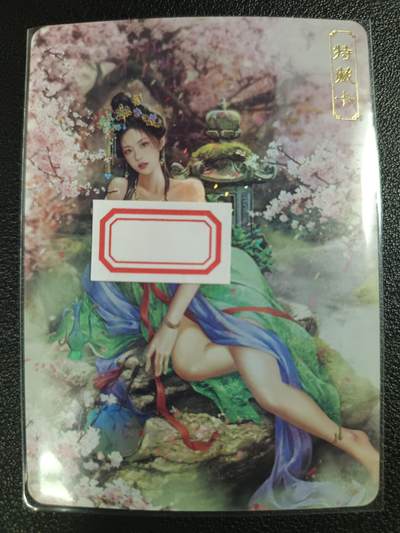 天玑星卡拍第一百零七期《7.24周四截拍》持续收拍收评中 满赠卡需备注 - 卡将卡牌 特藏卡 绝代芳华 薛灵芸 编号057 彩闪