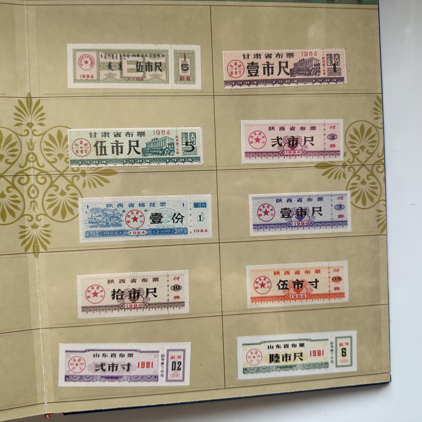 🌹外币初藏🌹🐯2025年第79场  每周二四六晚8️⃣点 接代拍 财富经典 钱币票证珍藏