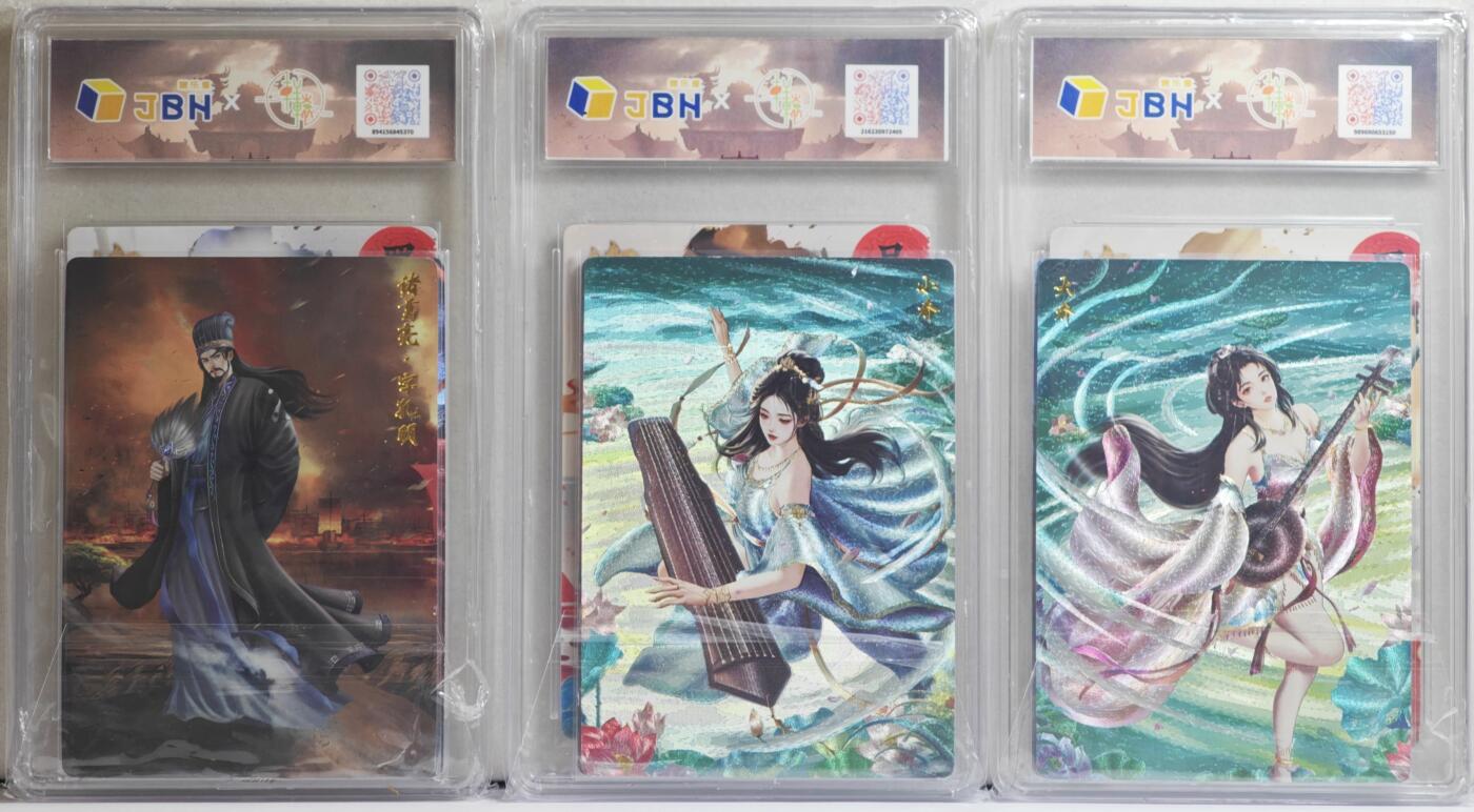 白泽拍卖卡牌手绘专场第21期（七月将残暑未收， 晚凉庭院独登楼）