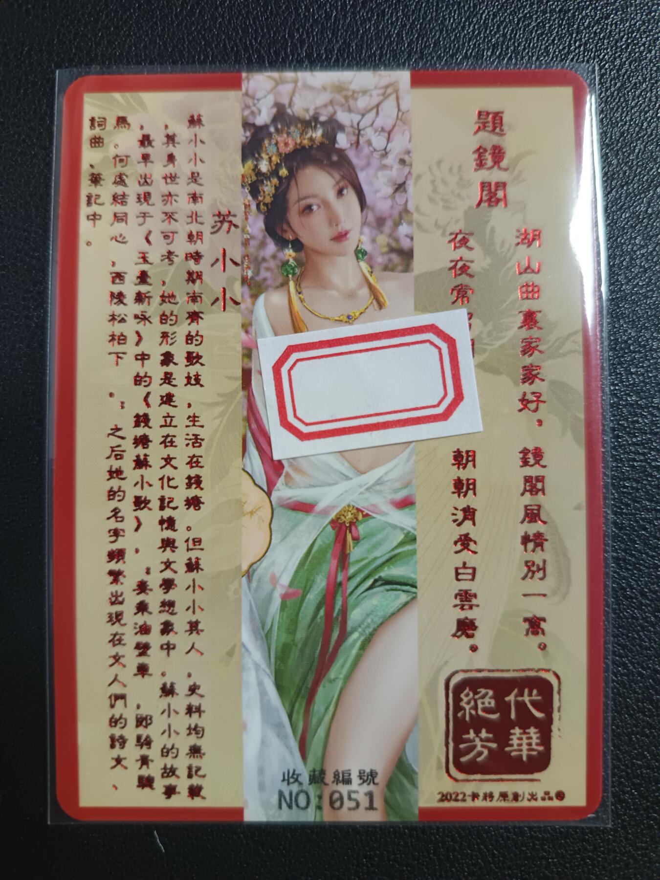 天玑星卡拍第一百零七期《7.24周四截拍》持续收拍收评中 满赠卡需备注