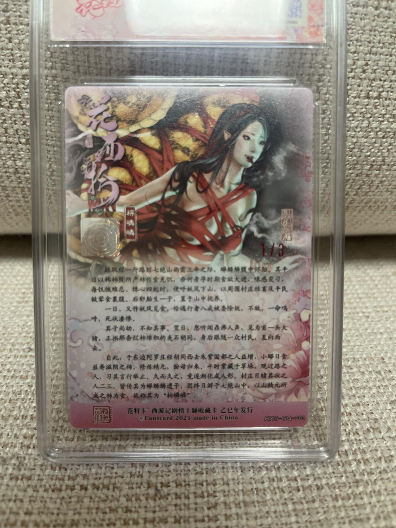 燎原豪杰传2、范特卡、卡德曼西游、百里卡牌