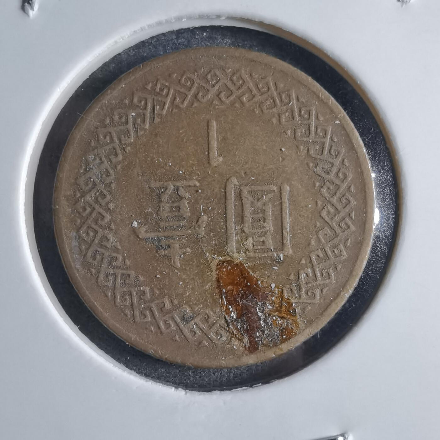 沼泽如烟--第791场