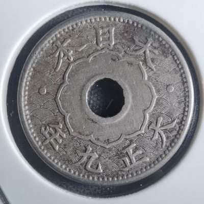 沼泽如烟--第793场 - 大正九年大五钱