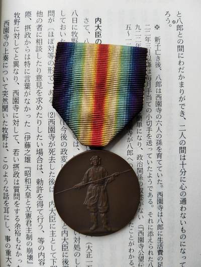 美品战捷记章裸章绶带几乎无褪色注意后面挂钩有一点歪不影响佩戴使用。 - 美品战捷记章裸章绶带几乎无褪色注意后面挂钩有一点歪不影响佩戴使用。