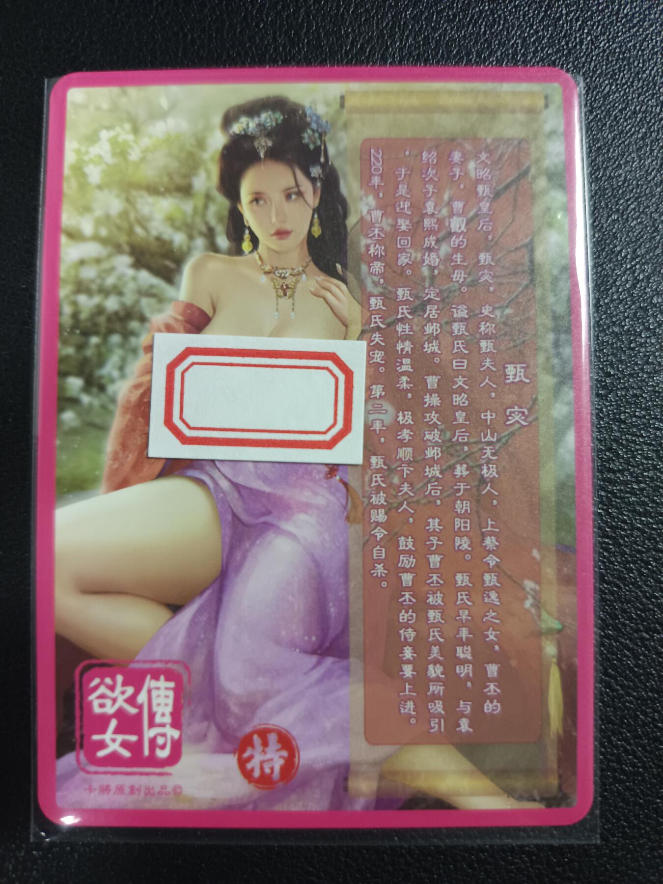 天玑星卡拍第一百零七期《7.24周四截拍》持续收拍收评中 满赠卡需备注